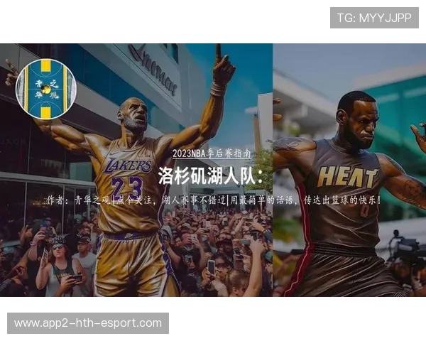 关键操作成为争议点